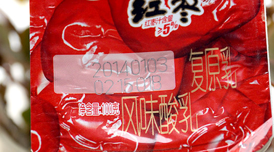 食品行业